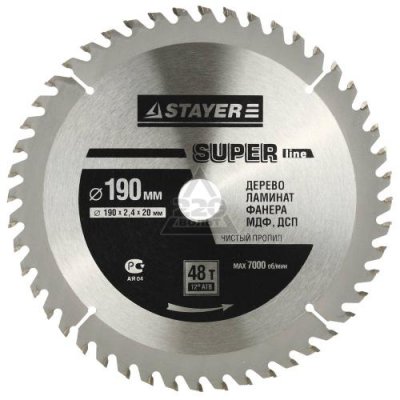      STAYER MASTER 3682-190-20-48 super-line   190  20  48T