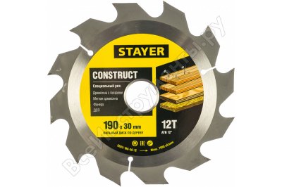     Construct line     (190x30 , 12 ) Stayer 3683-190-30-12