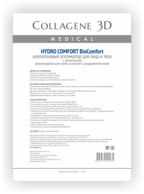         Medical Collagene 3D Hydro Comfort