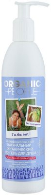  Organic People    , 360 