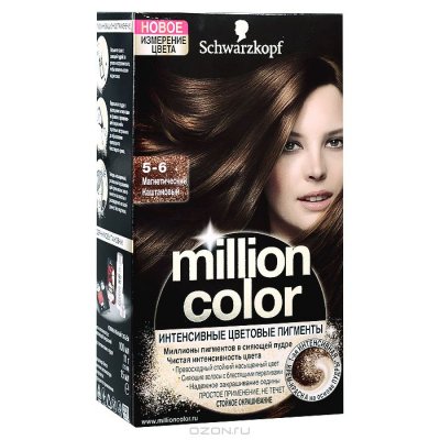   Schwarzkopf    "Million Color", 5-6.  