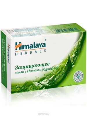   Himalaya Herbals    "  ", 75 