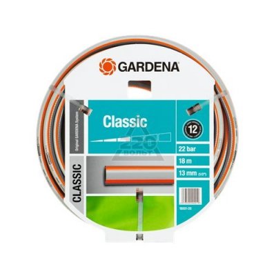     Gardena Classic 13  (1/2""), 18  18001-20