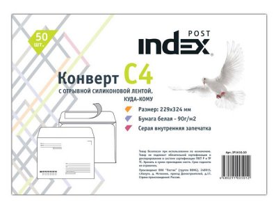    C4 Index Post IP1610.50 50  90 /.  IP1610.50
