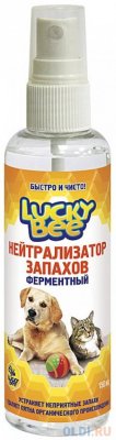      () 150  Lucky Bee LB 7512