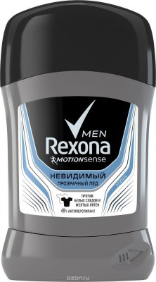   Rexona Men Motionsense     50 