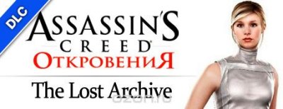    Assassin"s Creed: Revelations. DLC 3. " "