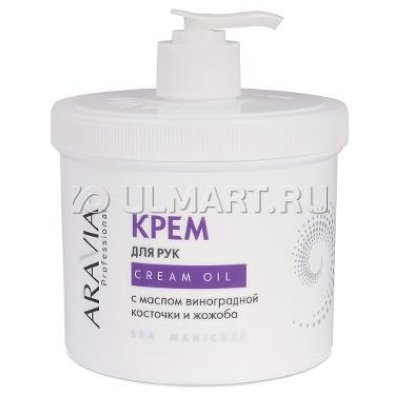      Aravia Professional Cream Oil, 550 ,      