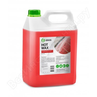     5  Grass Hot wax 127101