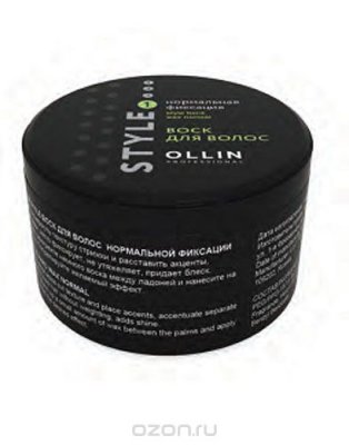   Ollin      Style Hard Wax Normal 50  (75 )