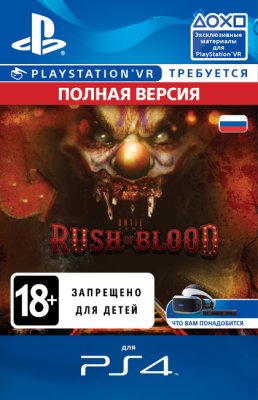      PS4 Until Dawn: Rush Of Blood
