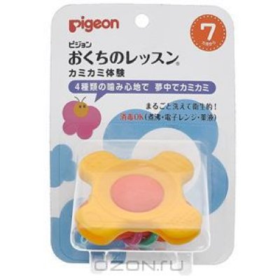     PIGEON  7 , , 13139