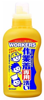      NS FaFa Japan Workers    0.8  