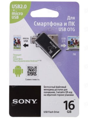    OTG USB Flash Sony SA2 16 