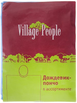   - "Village People", : 