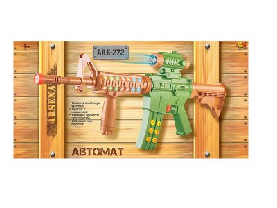   ABtoys    ARS-272