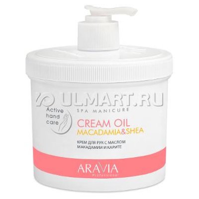      Aravia Professional Cream Oil, 550 ,     