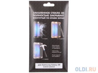     3D  . (fullscreen)  Samsung Galaxy S8 DF sColor-18 (blue)