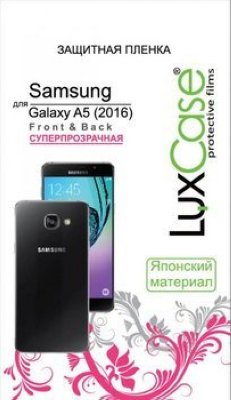      Samsung Galaxy A5 (2016) SM-A510F Front&Back (  ) TPU,  Lux