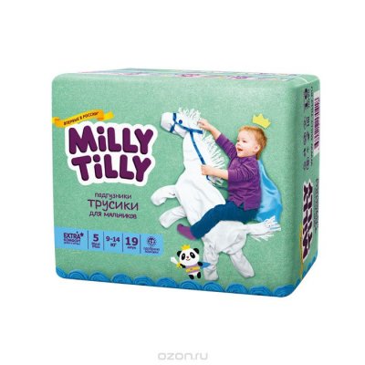   -   Milly Tilly 5, 9-14 , 19 