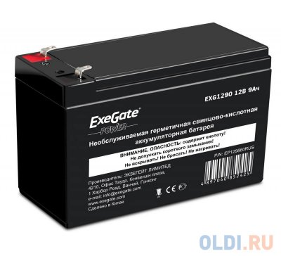    Exegate 12V 9Ah EXG1290 EP129860RUS