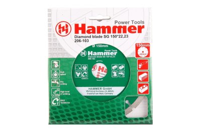    HAMMER DB SG 150*22 