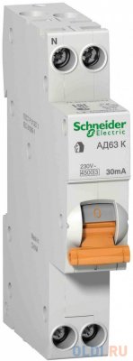      Schneider Electric  63  1 + 20 A30  C AC 12523