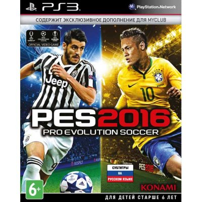     PS3  Pro Evolution Soccer 2016