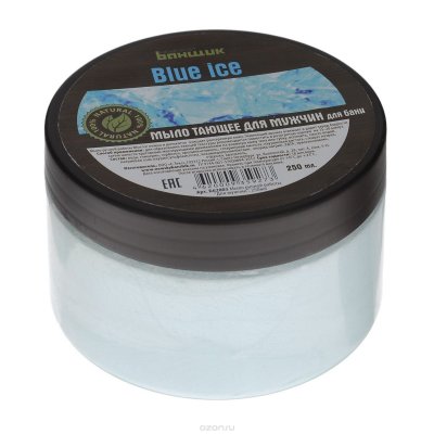      "Blue Ice", 250 