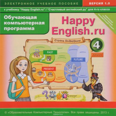   Happy English.ru 4 /  .. 4 .   