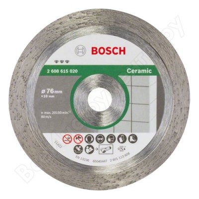         GWS 10.8 (76  10 ) Bosch 2608615020