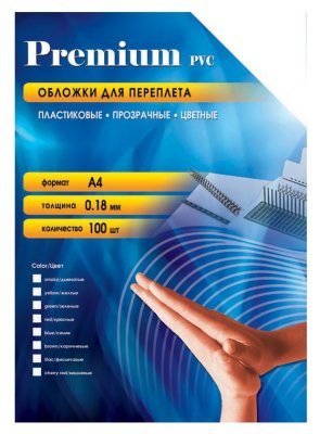      Office Kit (PCMA40180)    A4 0.18  100 