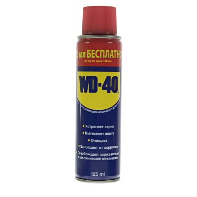       WD-40, 125 