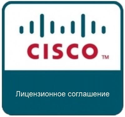    Cisco L-AC-PLS-3Y-S1
