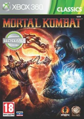    Xbox Mortal Kombat (Classics). ..