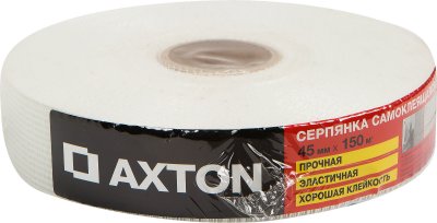    Axton 45   150 