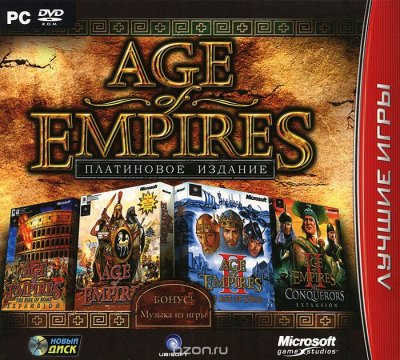     Age of Empires.  