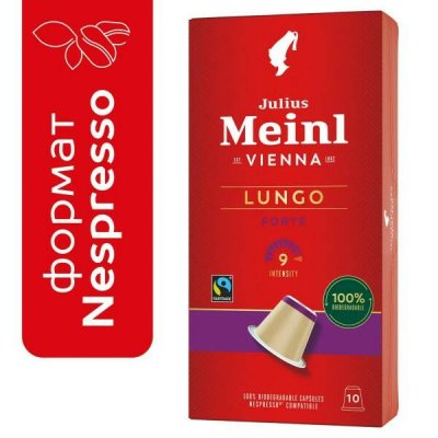      Julius Meinl "  "  Nespresso () 10 