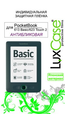        PocketBook 613 Basic/623 Touch 2 LuxCase  506