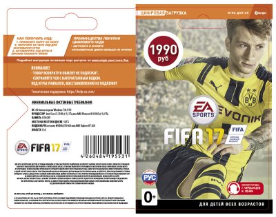       FIFA 17