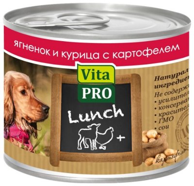      Vita PRO (0.2 ) 1 .   Lunch  ,     0.2 