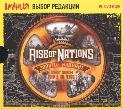    Rise of Nations