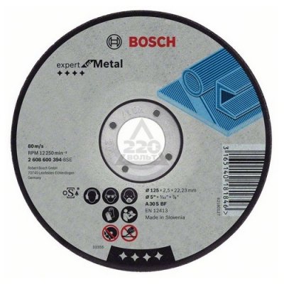    BOSCH Expert for Metal 125  2,5  22