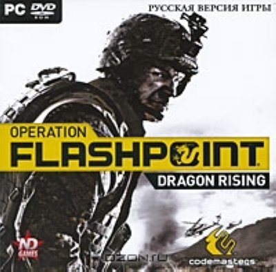     Microsoft XBox 360 Operation Flashpoint Dragon Rising