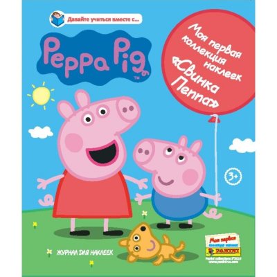     Peppa Pig ( )