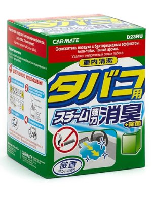      Carmate Cigarette Deodorant Steam Type,  , , 20
