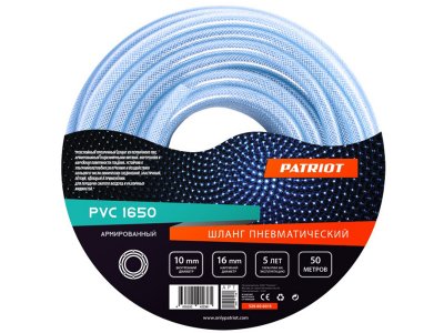      PVC (50 ; 10  16 ) PATRIOT 520006015