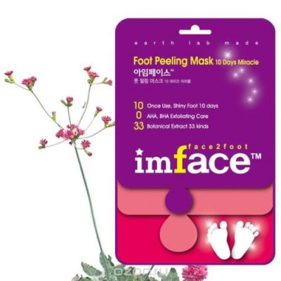   IMFACE     10 Days Miracle 40 