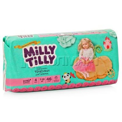   -  Milly Tilly   4 (7-10 ), 46 
