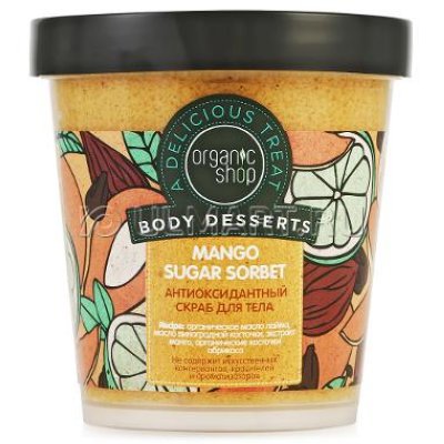      Organic Shop Body Desserts Mango Sugar Sorbet, 450 , 